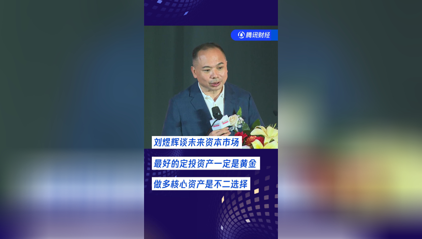 CC天天彩开奖记录,北上胡军欧豪父子情,最佳精选解释落实_高级版V13.64