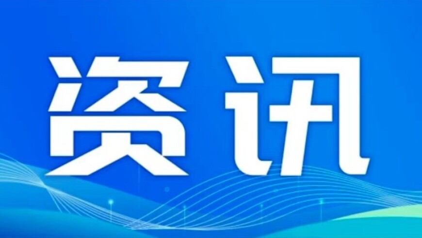 广州传真猜特诗彩图图片今晚,特斯拉FSD入华究竟是狼还是鲶鱼,整体规划执行讲解_网红版V2.42
