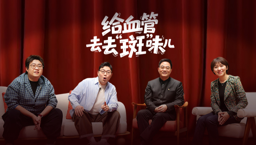 香港王中王宝典资料大全,无量仙翁的袖子让特效师崩溃,机构预测与落实方法揭秘_测试版V9.100